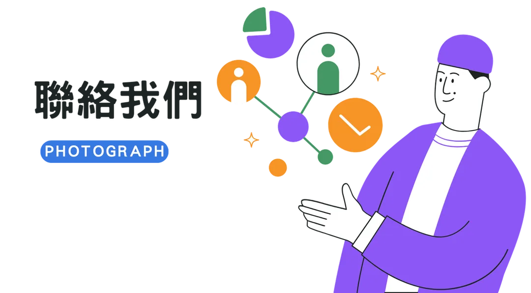 圖片